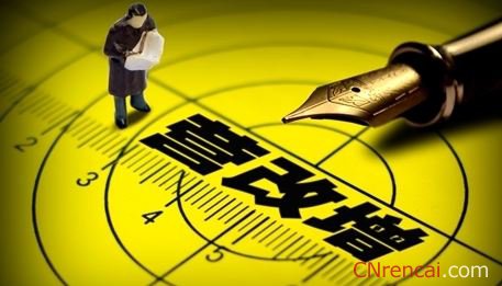 延安新区商品房转让_商品房转让收入(2)