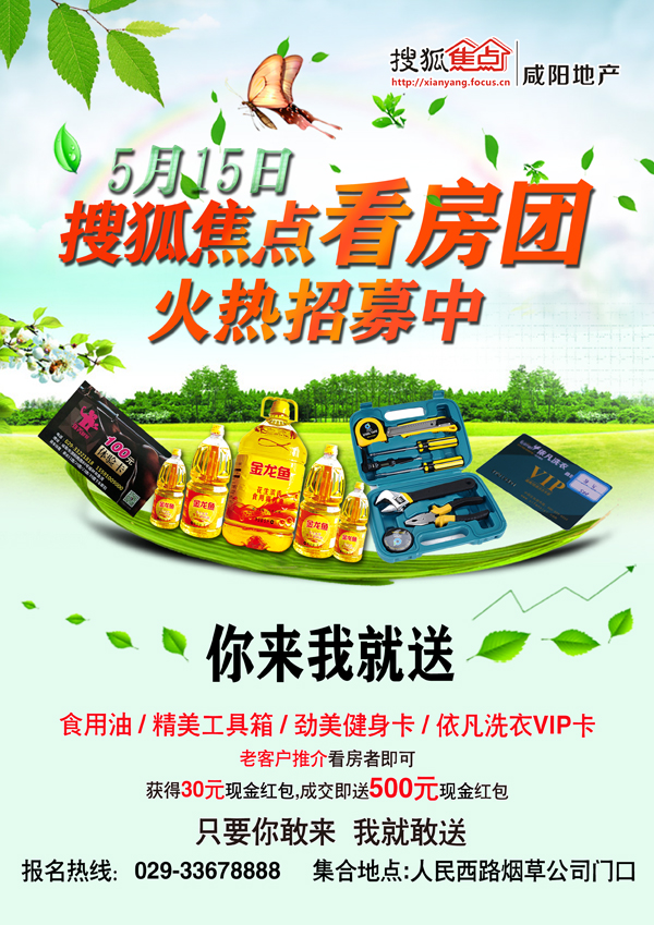 个人收入所得税新税法_出租收入所得税(3)