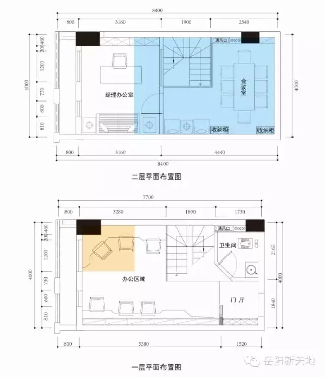 岳阳新天地:loft公寓4月29日开盘 倒计时2天!