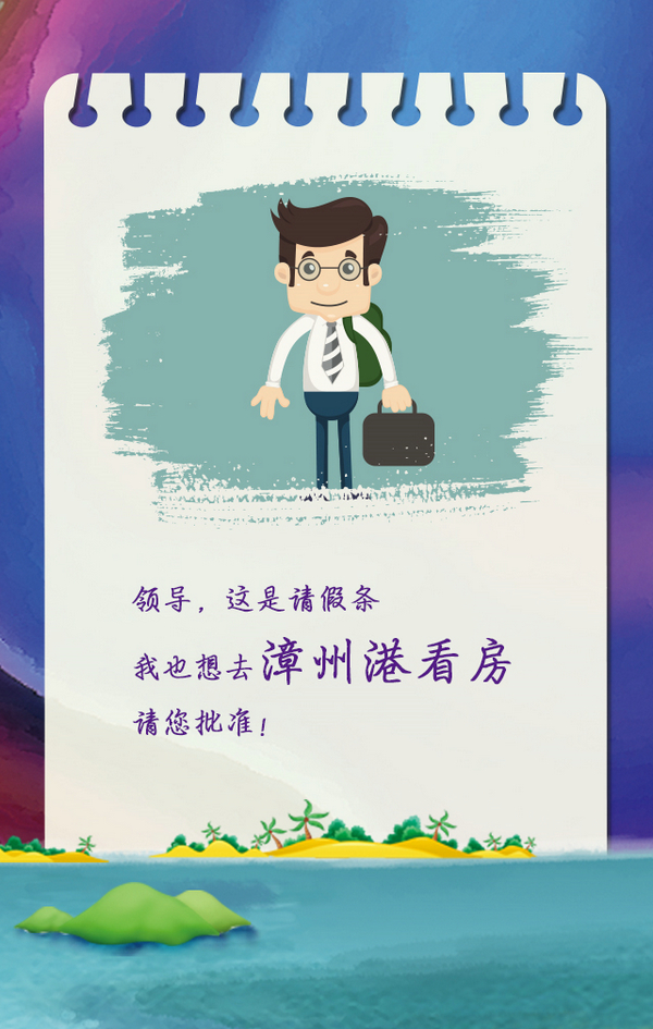 坚强的理由吉他谱_大冲 坚强的理由