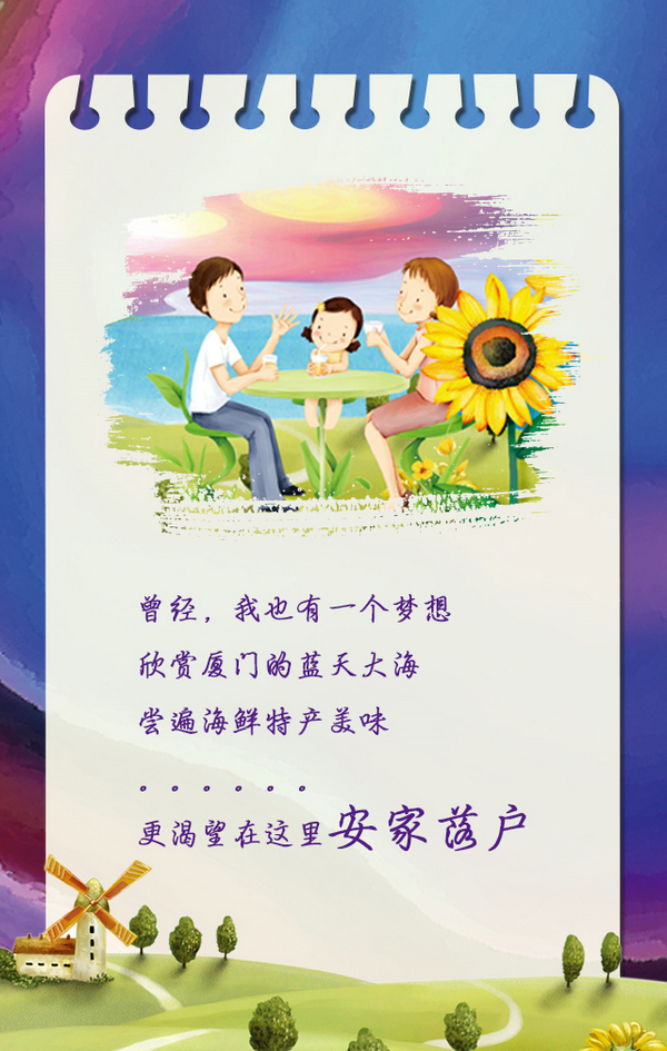 坚强的理由吉他谱_大冲 坚强的理由