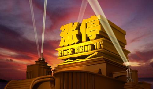 5月1日起,教你买到地产"涨停股!