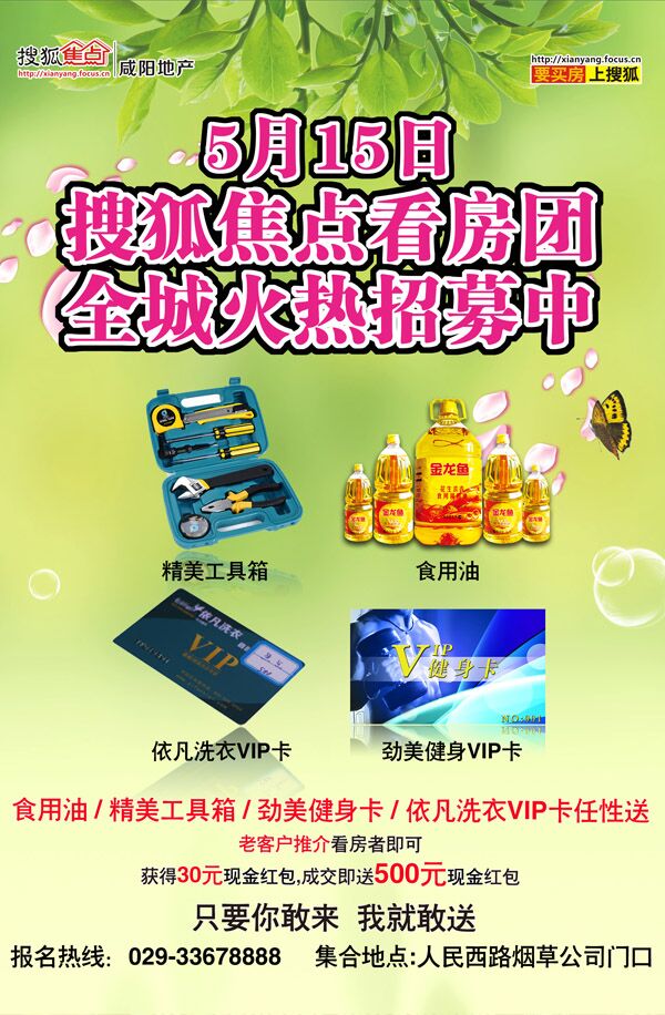 中国人均住宅_中国人均家庭资产(2)