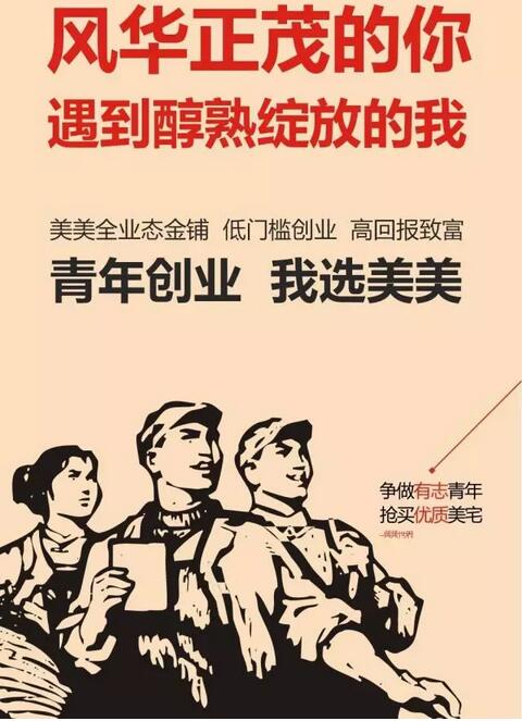 自己创业当老板有哪些困难 b_380261208.jpg