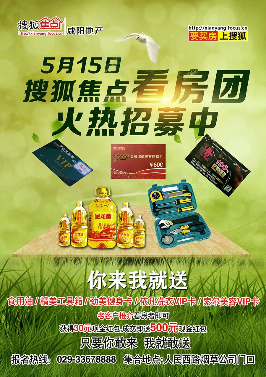 30省房价收入比出炉