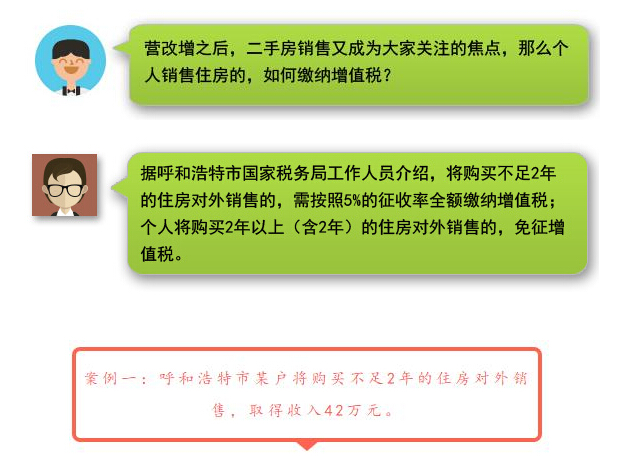 a_380558445.jpg