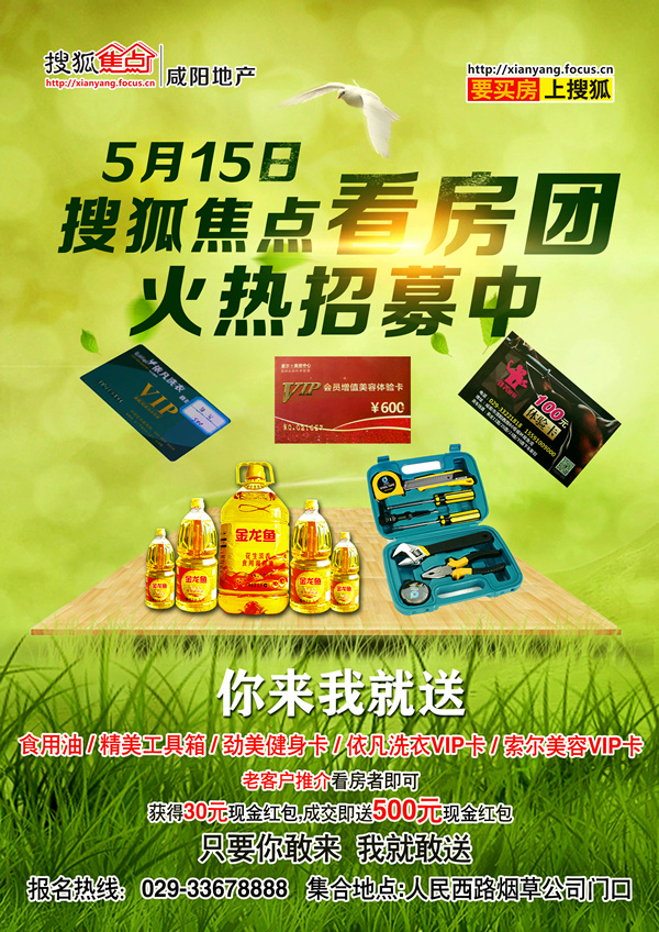 颈椎神经支配分布图_咸阳人均可支配收入(2)