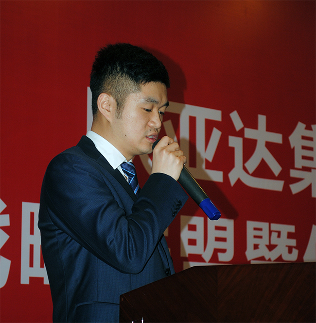 欧亚达集团家居事业部总裁徐建刚致辞