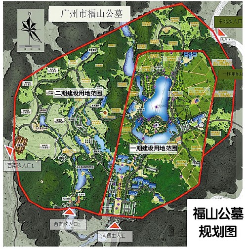 福山公墓二期规划获通过 全部建成可供广州用25年