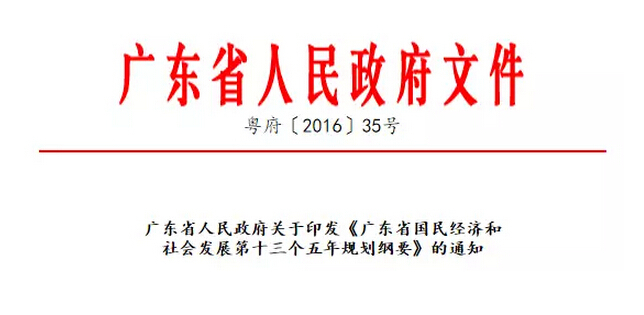 甘南藏族自治州天气_甘南2018年人均gdp(3)