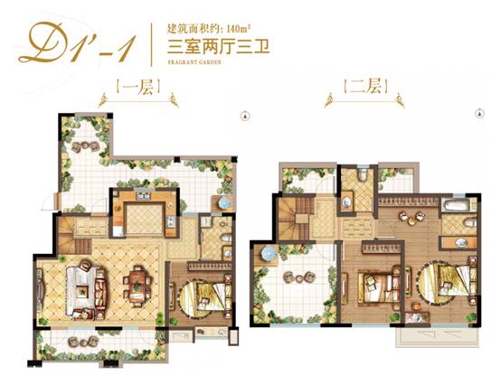 【新城·香溢紫郡】太太的洋房二期72席 即将开盘