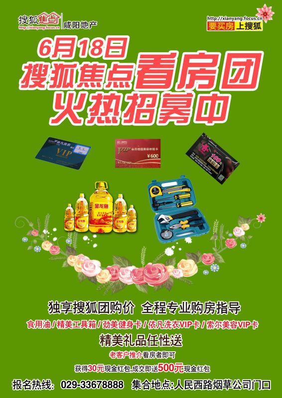 女售楼员_售楼员的收入