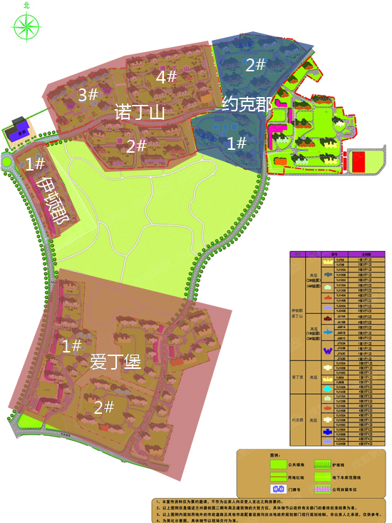 兰州碧桂园二期规划图