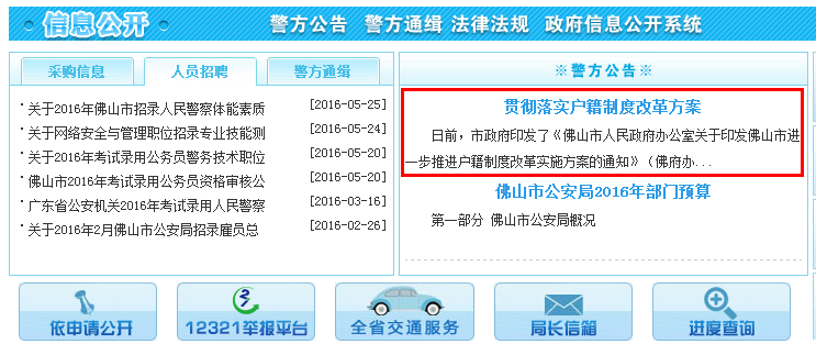 人口信息应用平台_居民健康卡报价 厂家(2)