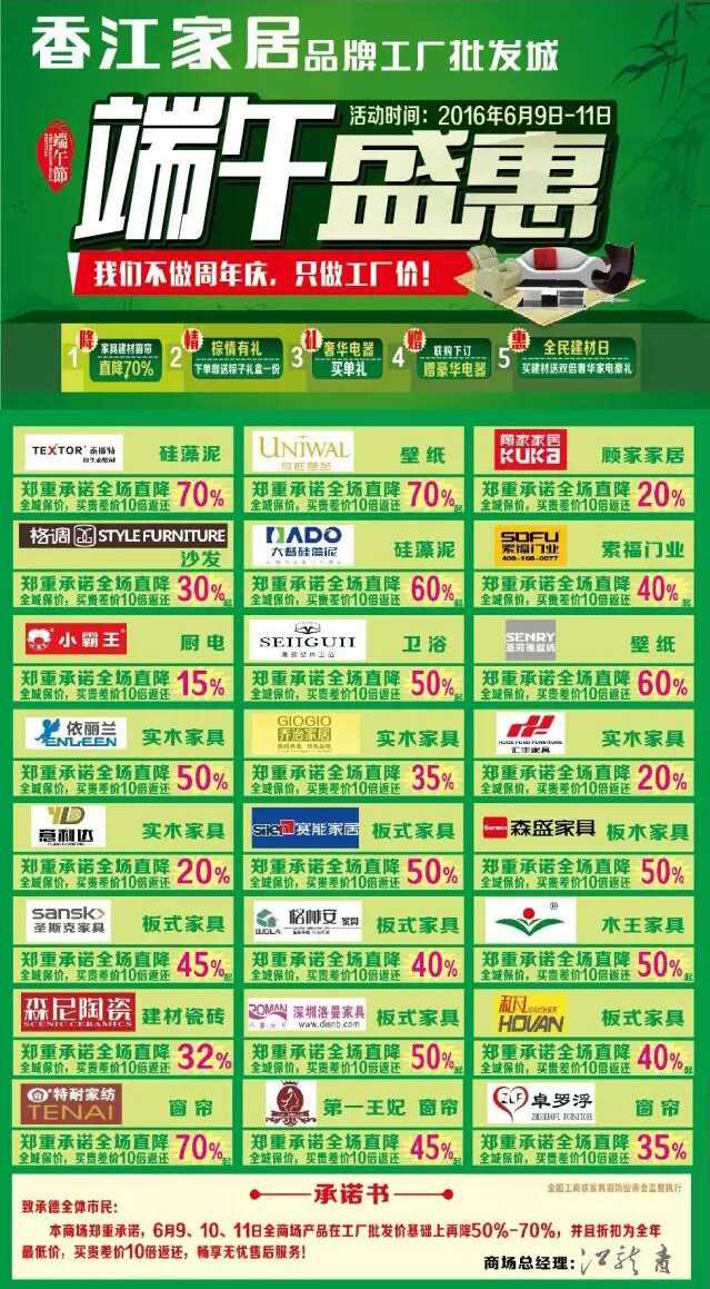 承德八县三区地图 承德八县三区地图