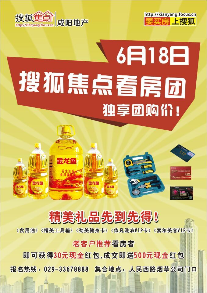 点击图片查看详情 个人所得税申报表模板_租金收入 个人所得税(2)