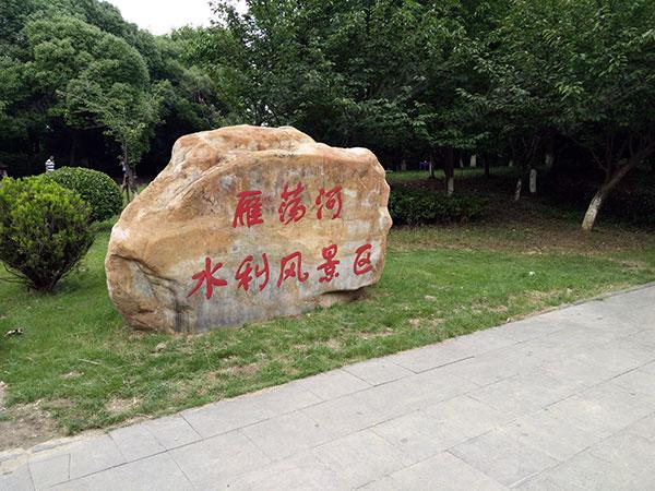 探盘重庆楼盘边缘:板块让人遗忘的薛家低调常州大学城地带别墅图片
