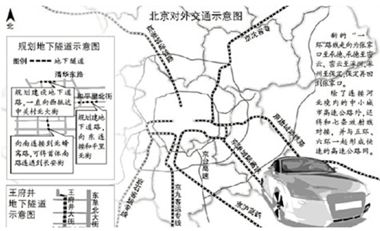 区与北侧中央别墅区,南侧望京,798,燕莎,国贸等众多商圈的京密快速路