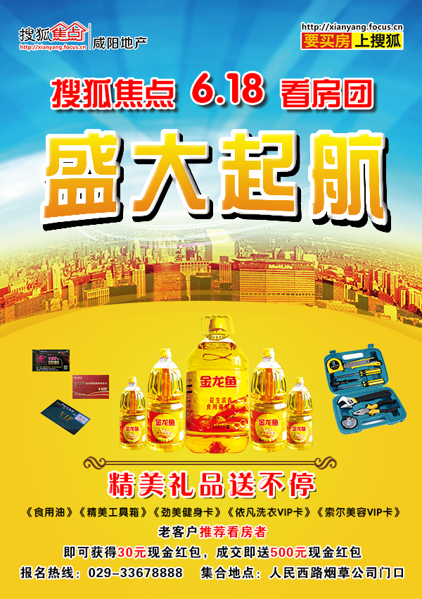 转转租号流程图片_房屋转租收入(2)