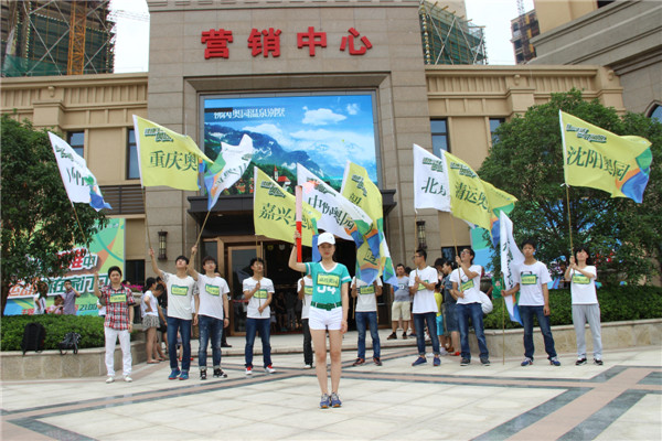 健康生活 奥园领跑，嘉兴“奥”运会揭开序幕