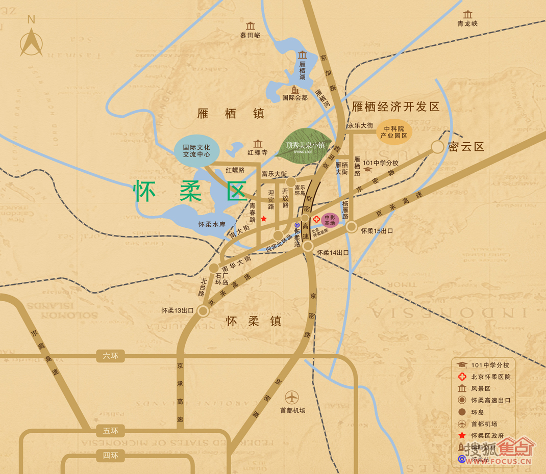 怀柔s3市郊铁路招标啦 52万购京北景区房-楼盘导购-北京搜狐焦点网