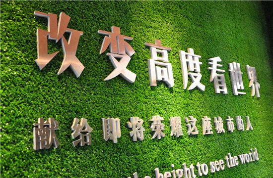 兰州人口欧_兰州牛肉面图片