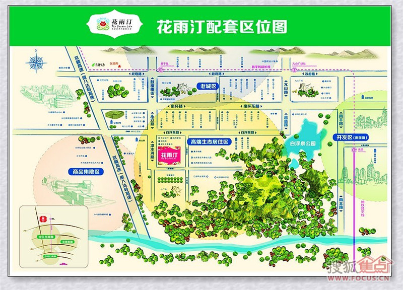 【焦点导购】拒绝"学区过道" 看京城500万内学区现房