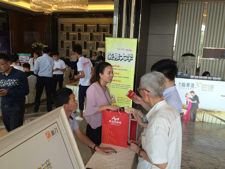 快讯|搜狐焦点家居装修大学走进新力愉景湾