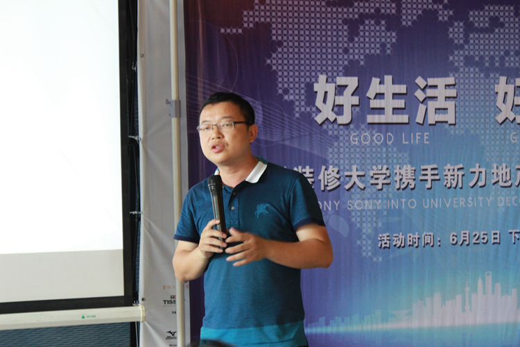 快讯|搜狐焦点家居装修大学走进新力愉景湾