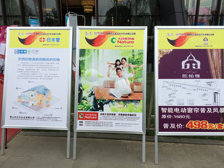 快讯|搜狐焦点家居装修大学走进新力愉景湾