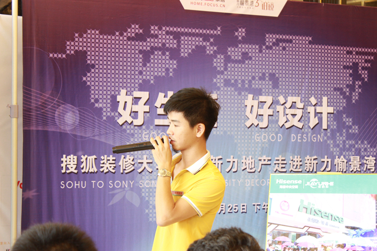 快讯|搜狐焦点家居装修大学走进新力愉景湾