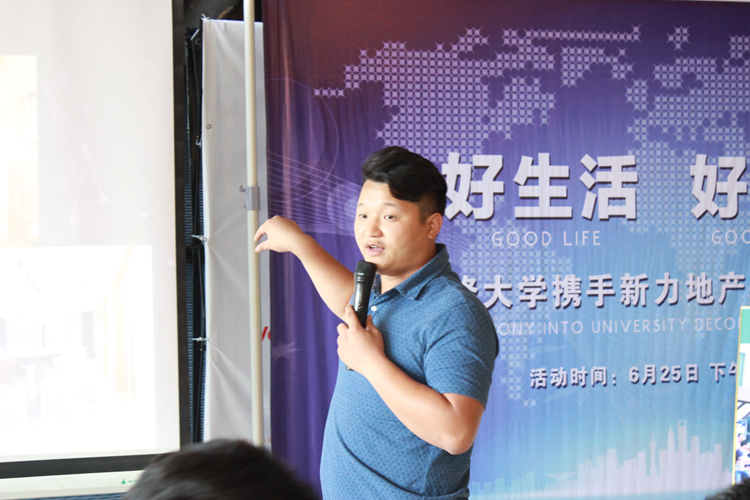 快讯|搜狐焦点家居装修大学走进新力愉景湾