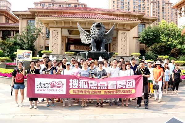 搜狐焦点6月南二环看房 意向成交31套