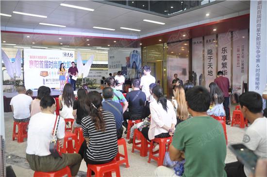 新天地时尚星女郎选拔大赛第二场海选精彩回顾