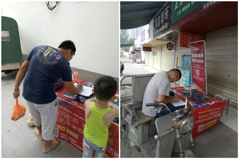 搜狐焦点携手佳利地产社区行之嵩山路市场