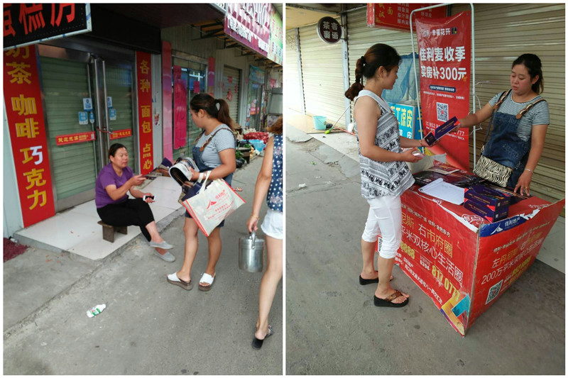 搜狐焦点携手佳利地产社区行之嵩山路市场