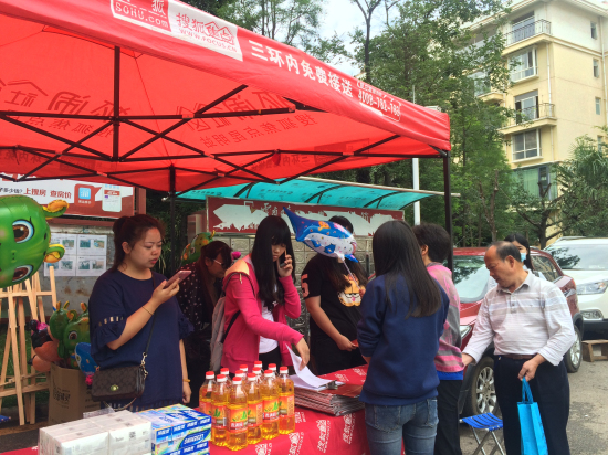 搜狐焦点携润城进社区 全新升级之作九重锦受追捧