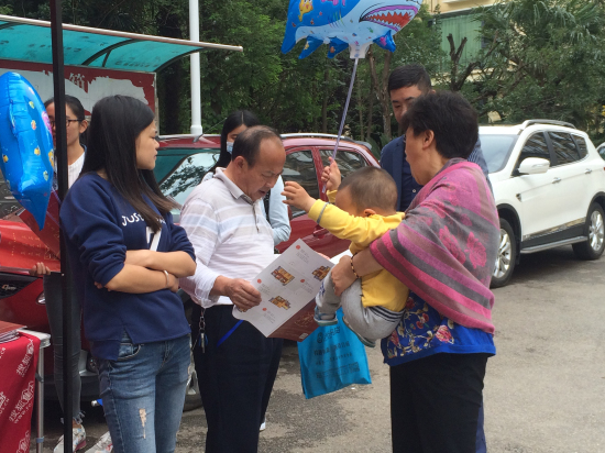 搜狐焦点携润城进社区 全新升级之作九重锦受追捧