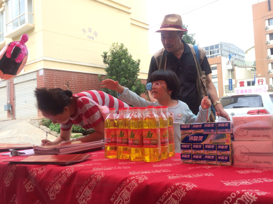 搜狐焦点携润城进社区 全新升级之作九重锦受追捧