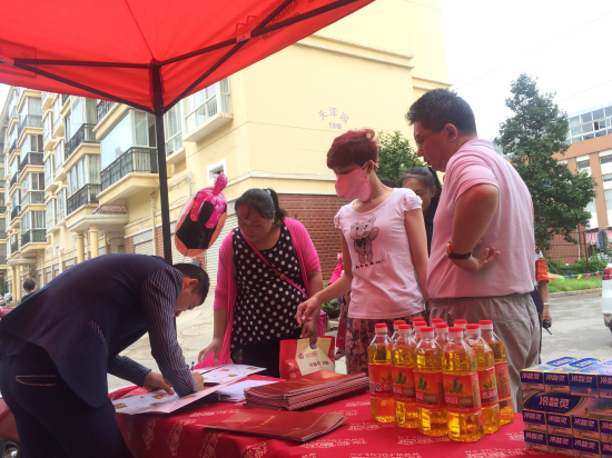 搜狐焦点携润城进社区 全新升级之作九重锦受追捧