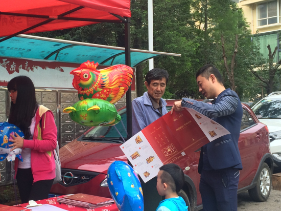 搜狐焦点携润城进社区 全新升级之作九重锦受追捧