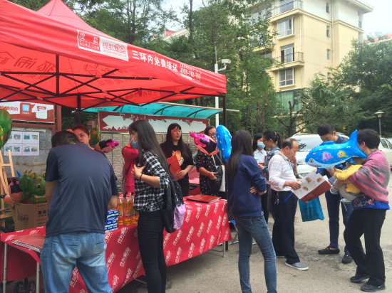 搜狐焦点携润城进社区 全新升级之作九重锦受追捧