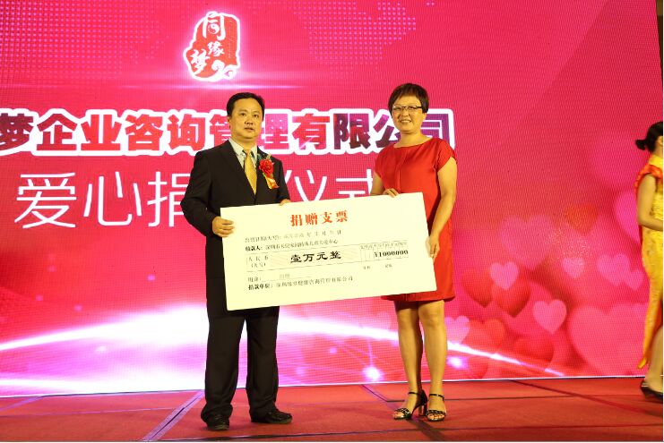 缘梦健康管理有限公司总经理罗剑峰(左)