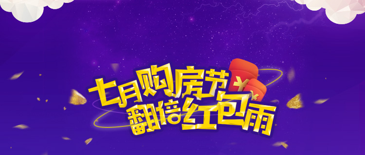 焦点发布红包雨橙色预警 部分城市将造成卡机状态