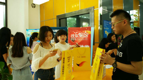 搜狐焦点“省心购”福利计划E宠专场圆满归来