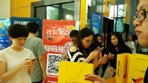 搜狐焦点“省心购”福利计划E宠专场圆满归来