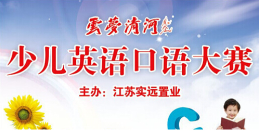 华西村人均收入_人均 英语(3)