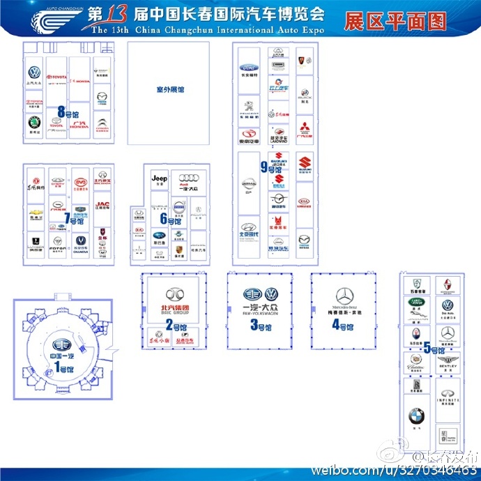 最新！长春汽博会场馆分布出炉