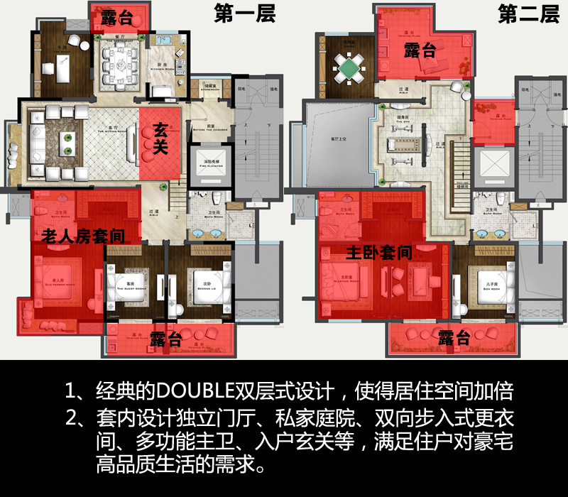 经典double双层式空中豪宅 评翰泽苑315方跃层-房产