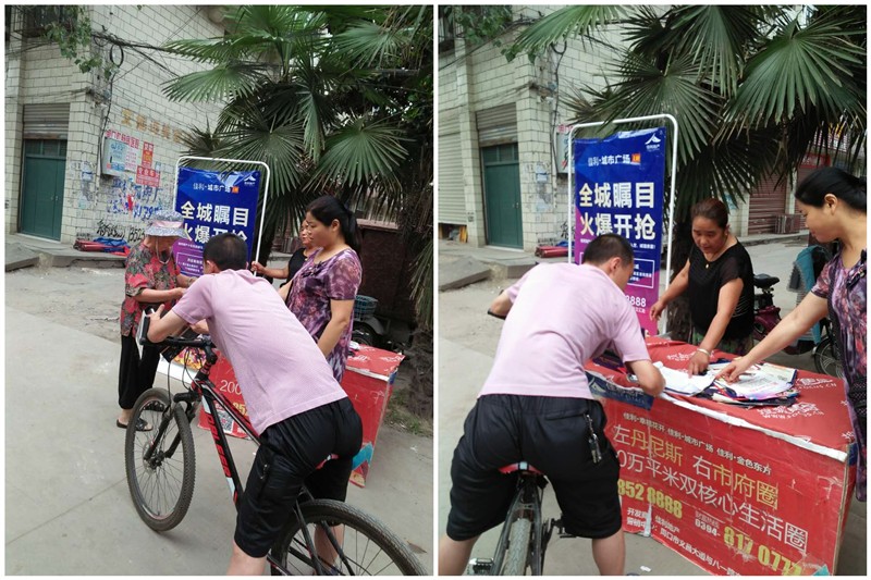 搜狐焦点携手佳利地产社区行之工会小区